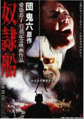 狂飙电视剧免费观看