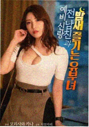 狂飙高清在线观看